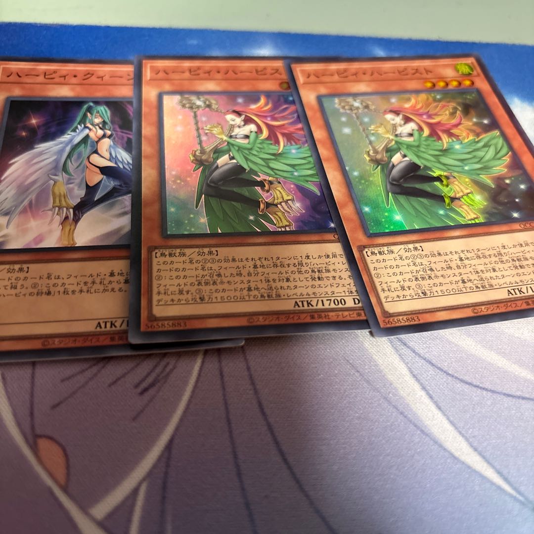 Harpie Harpist Super Rare QCCP-JP122