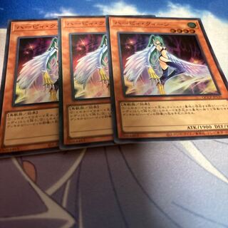 Harpie Queen Super Rare QCCP-JP120