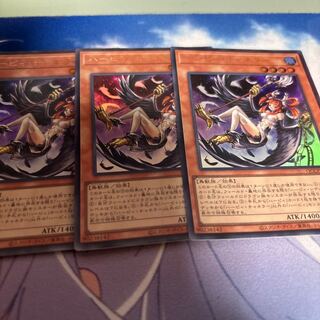 Harpie Channeler Ultra Rare QCCP-JP121