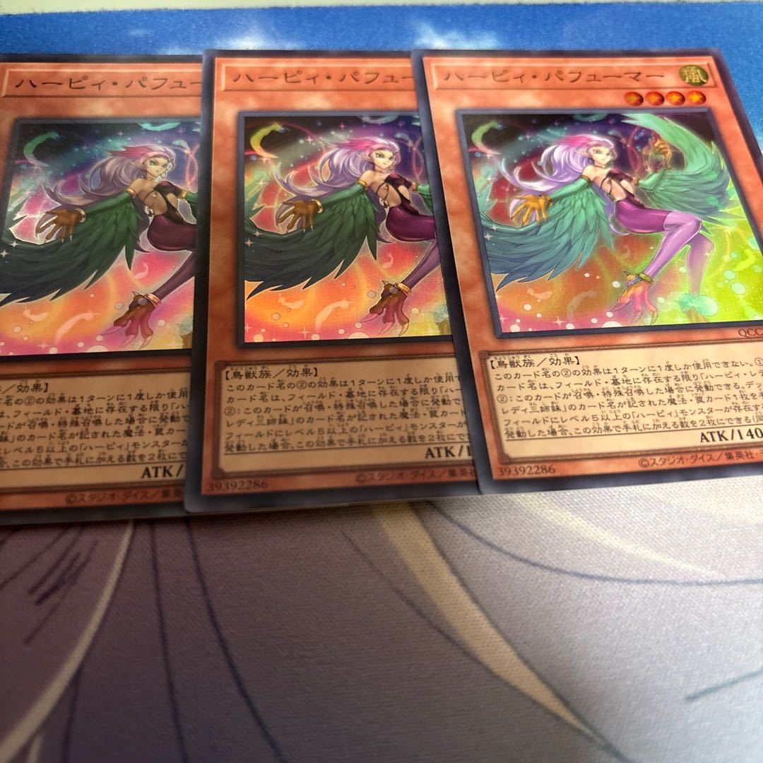 Harpie Perfumer Super Rare QCCP-JP123