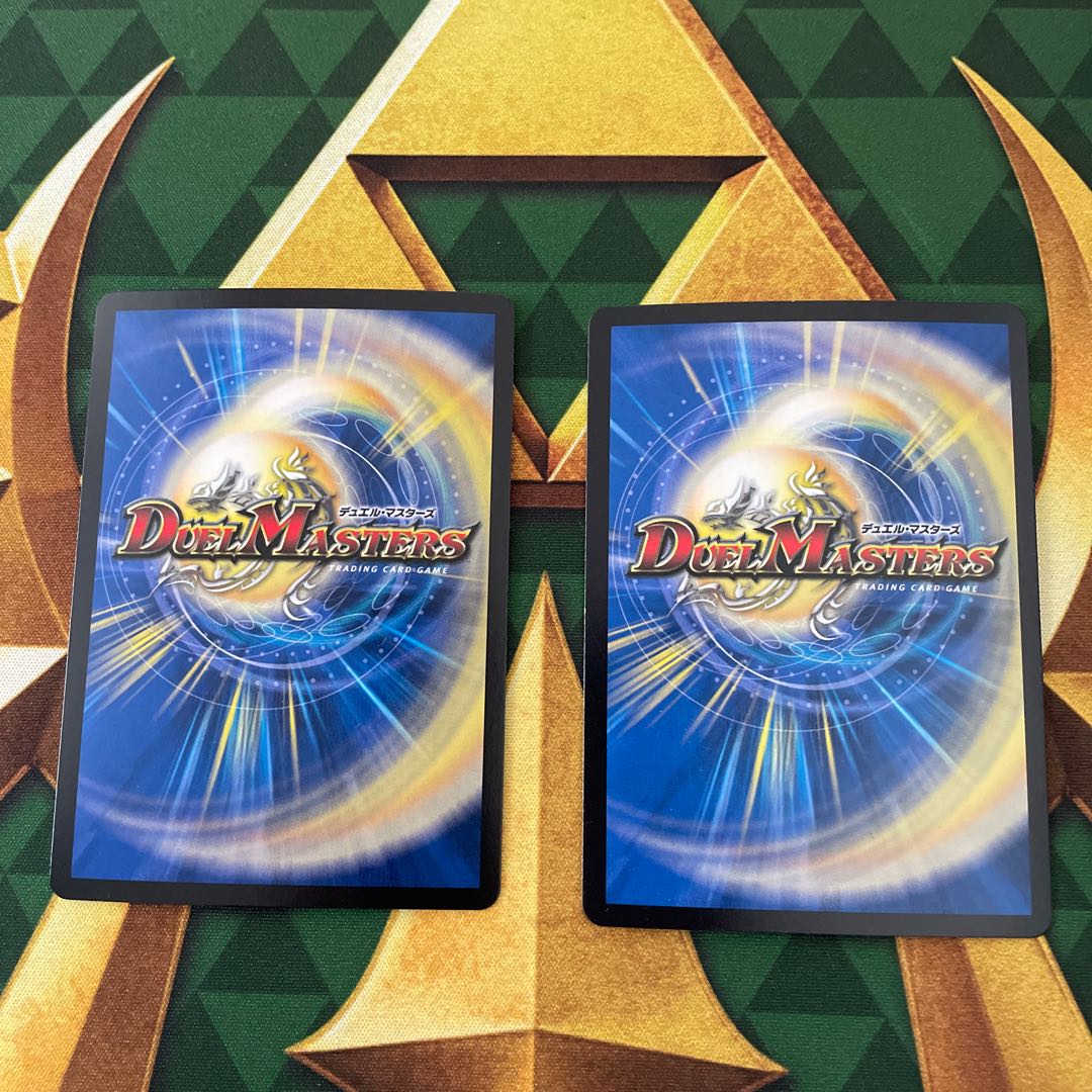 Great Glasper SE S9(Secret)/S10