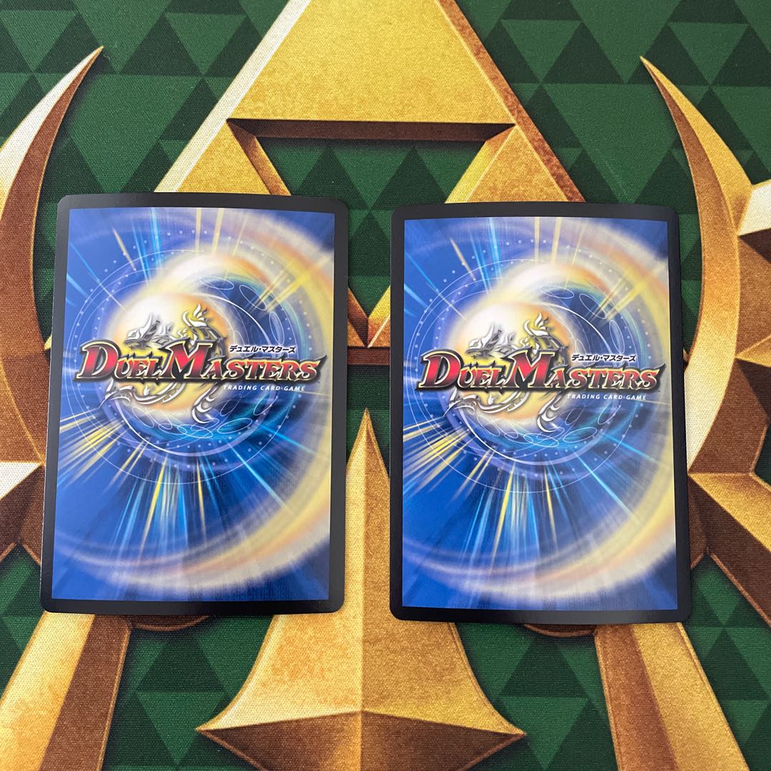 Hallow Dragon Emotional Hardcore SR S4/S20