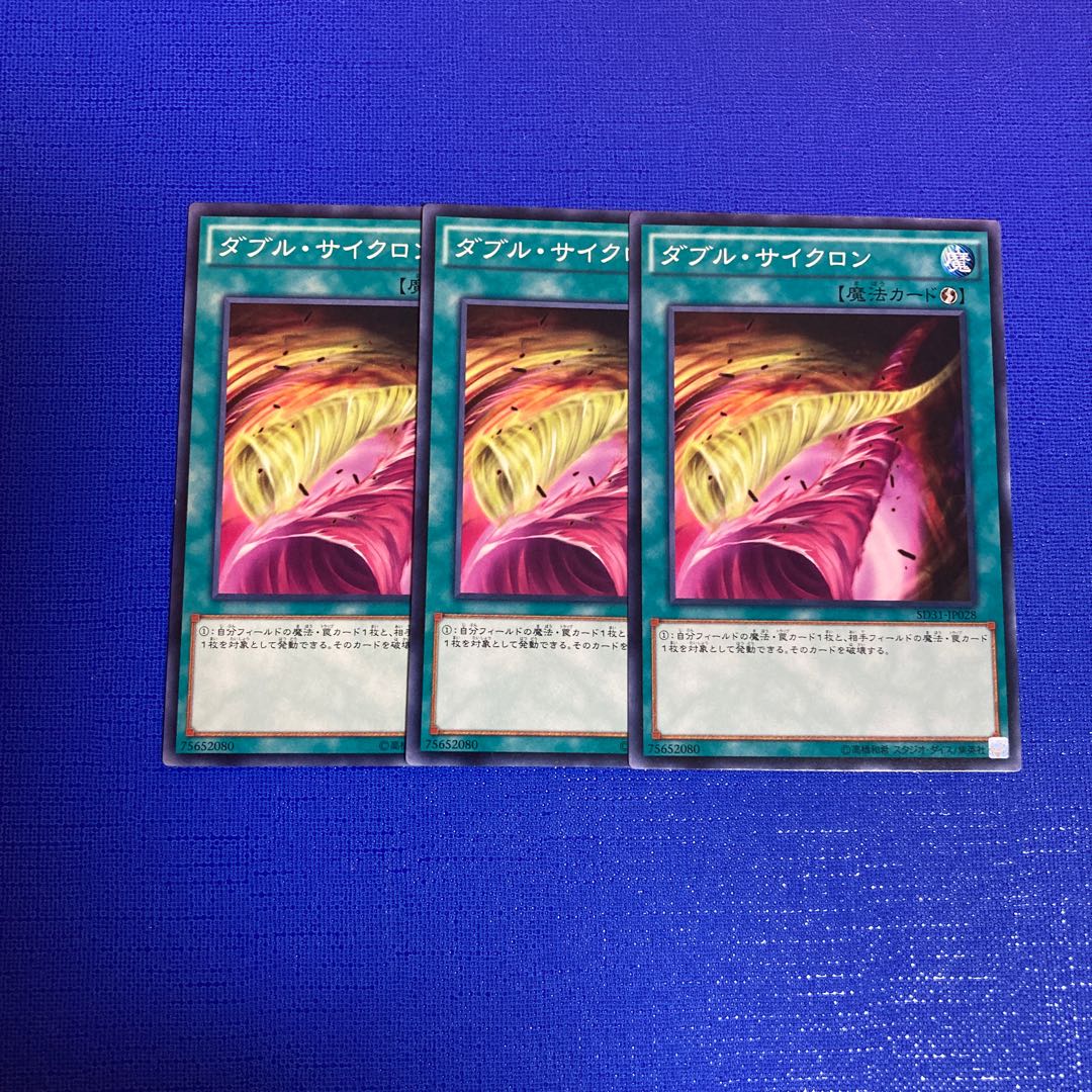 Waking the Dragon Normal JP045