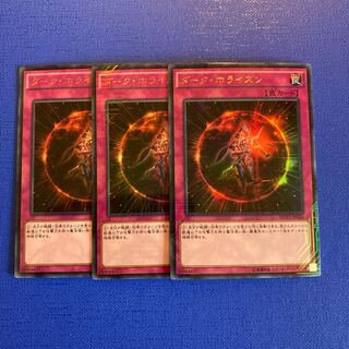 Dark Horizon KC Ultra Rare JP026