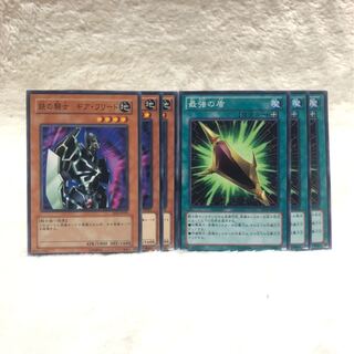 鉄の騎士 ギア・フリード N 最強の盾 N 6枚セット