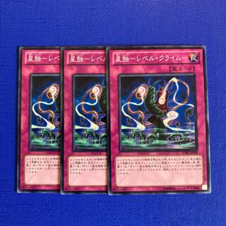 Star Eclipse - Les Bianca Climb - Normal JP069