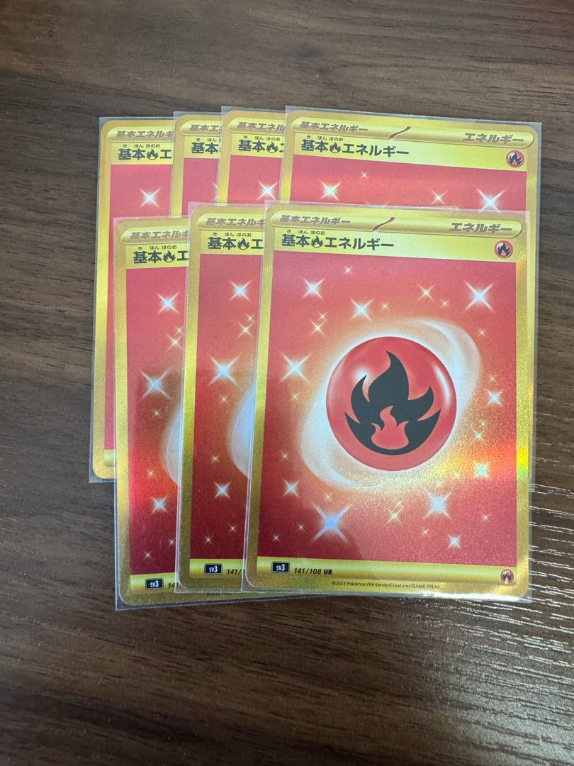 Price negotiable] Basic FireEnergy UR 141/108