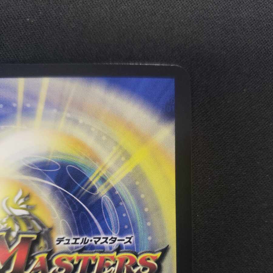 Chief of the Hundred Tribes Puchohenza LEG 1/16