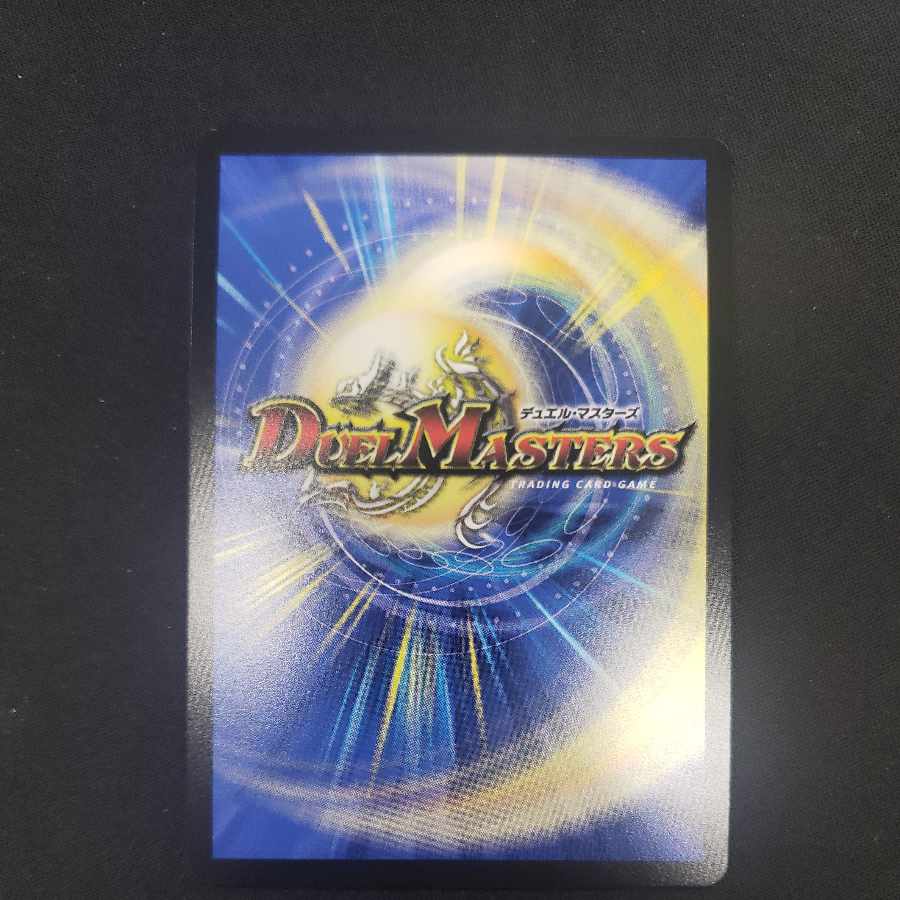 Umi Ryujin Ku Squirrel Do SR 4/16