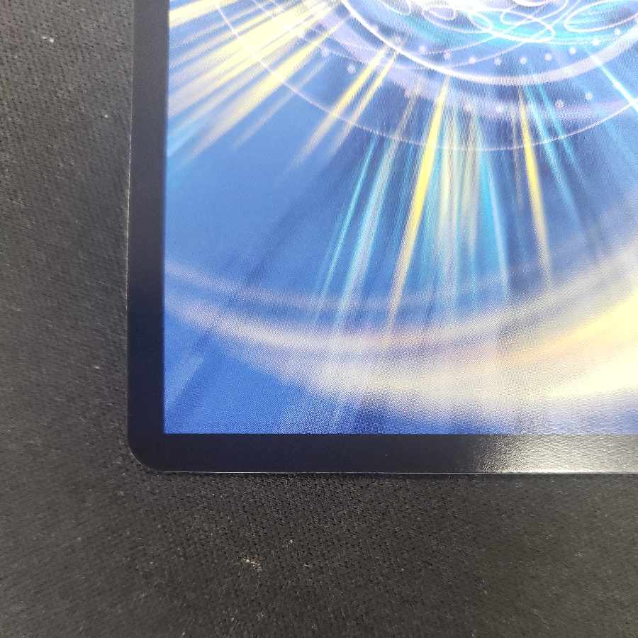 Umi Ryujin Ku Squirrel Do SR 4/16