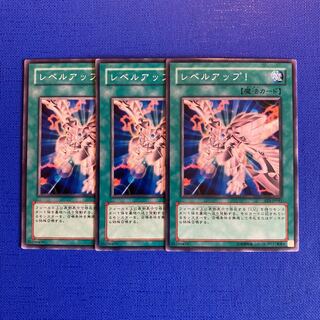 レベルアップ！ ノーマル JP041 1枚