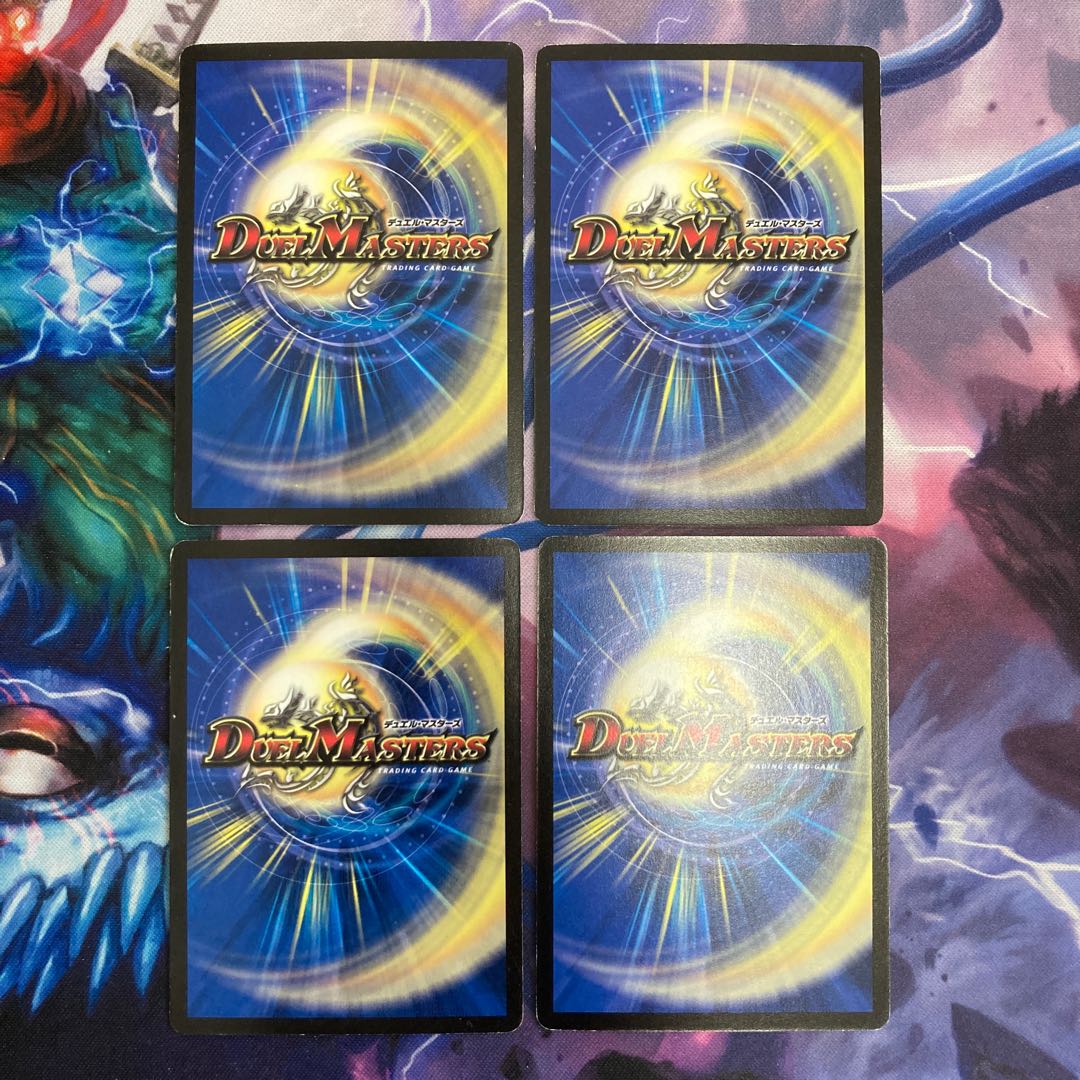 Spellcraft and Pulsating Blade R 39/110/Y6