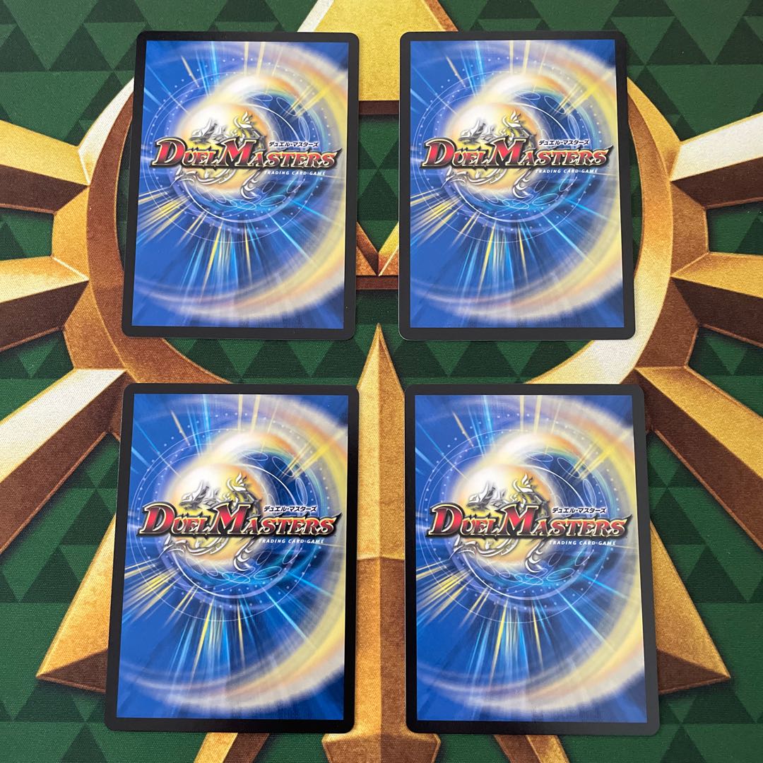 Evolution Egg U 125/?