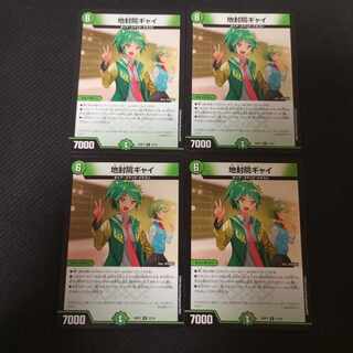 Jifuin Gyai R 4 cards