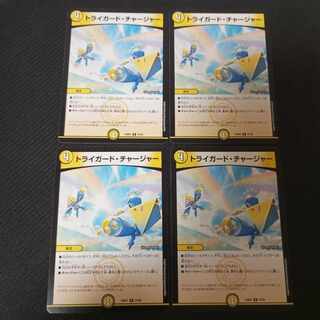 Triguard Charger R 4 sheets Semipulo 4 sheets Set