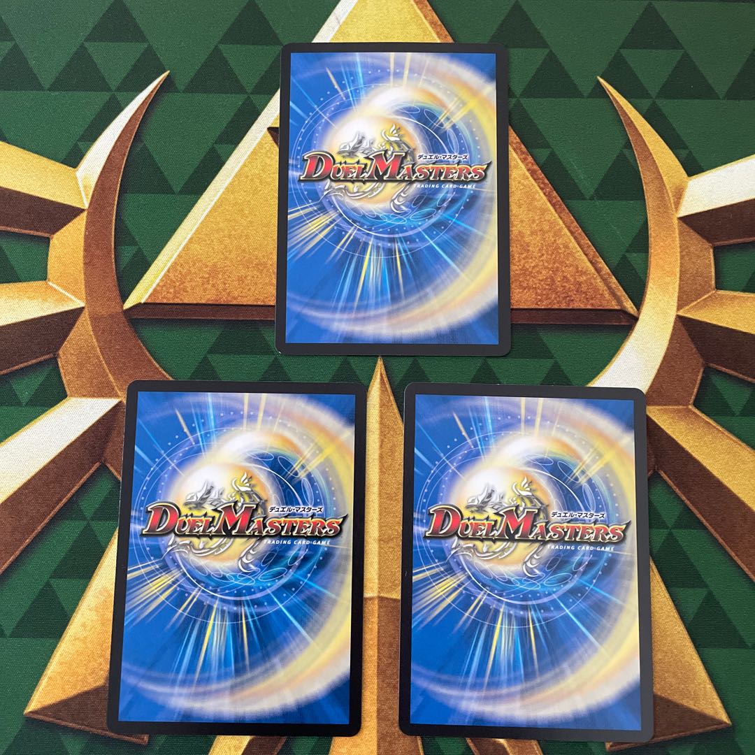 Rainbow Fairy Pomirin|Rainy Atlas R 30/103