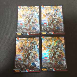 Borshak Cyber Ex 7/18 4 sheets