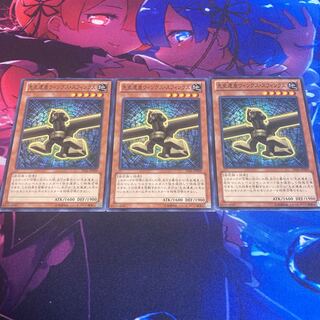 先史遺産ウィングス・スフィンクス ノーマル JP009