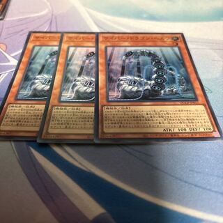 Cyber Dragon Herz Super Rare QCCP-JP017