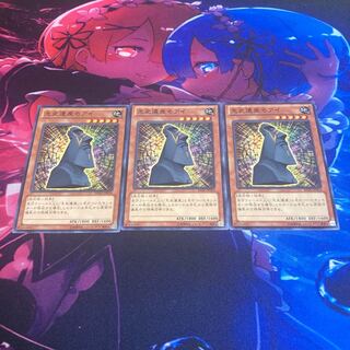 Chronomaly Moai Normal JP014