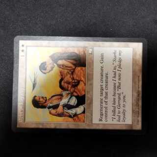 Debt of Loyalty 1枚