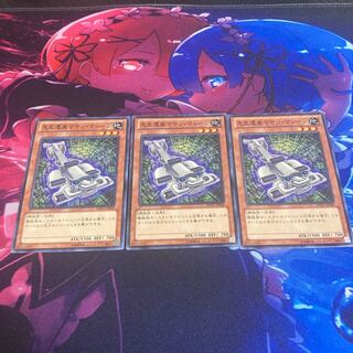 Chronomaly Mayan Machine Normal JP009