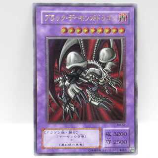 AG1056 遊戯王 アルティメットMA-52 ブラック・デーモンズ・ドラゴン