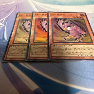 BF-嵐砂のシャマール スーパーレア QCCP-JP133