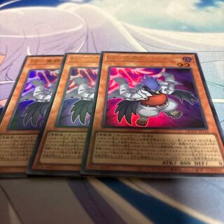 BF - Vata the Relentless Ultra Rare QCCP-JP132