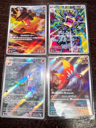 チヲハウハネ AR 074/066