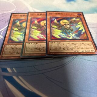 BF-Snow Shooting Chinook Super Rare QCCP-JP134