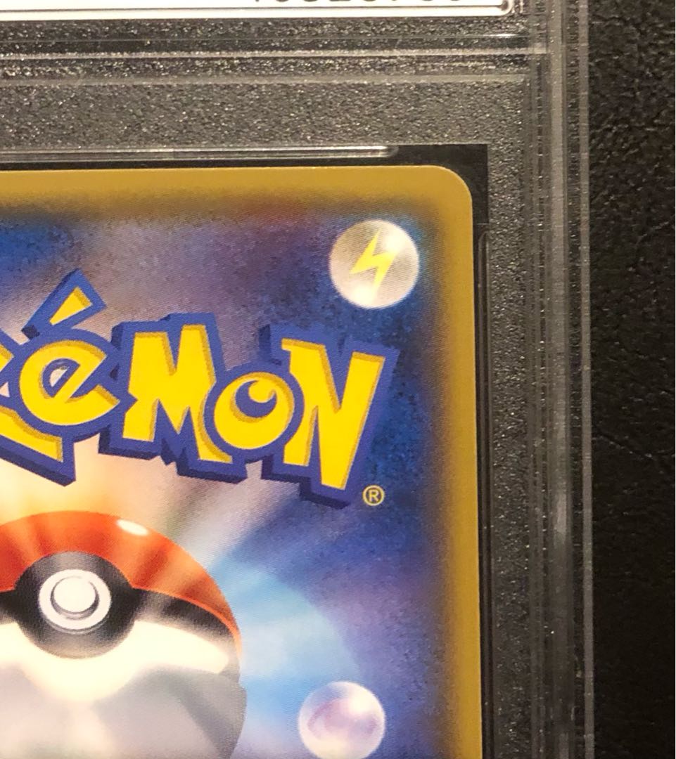 [PSA10] Hikaru Arceus H 059/072