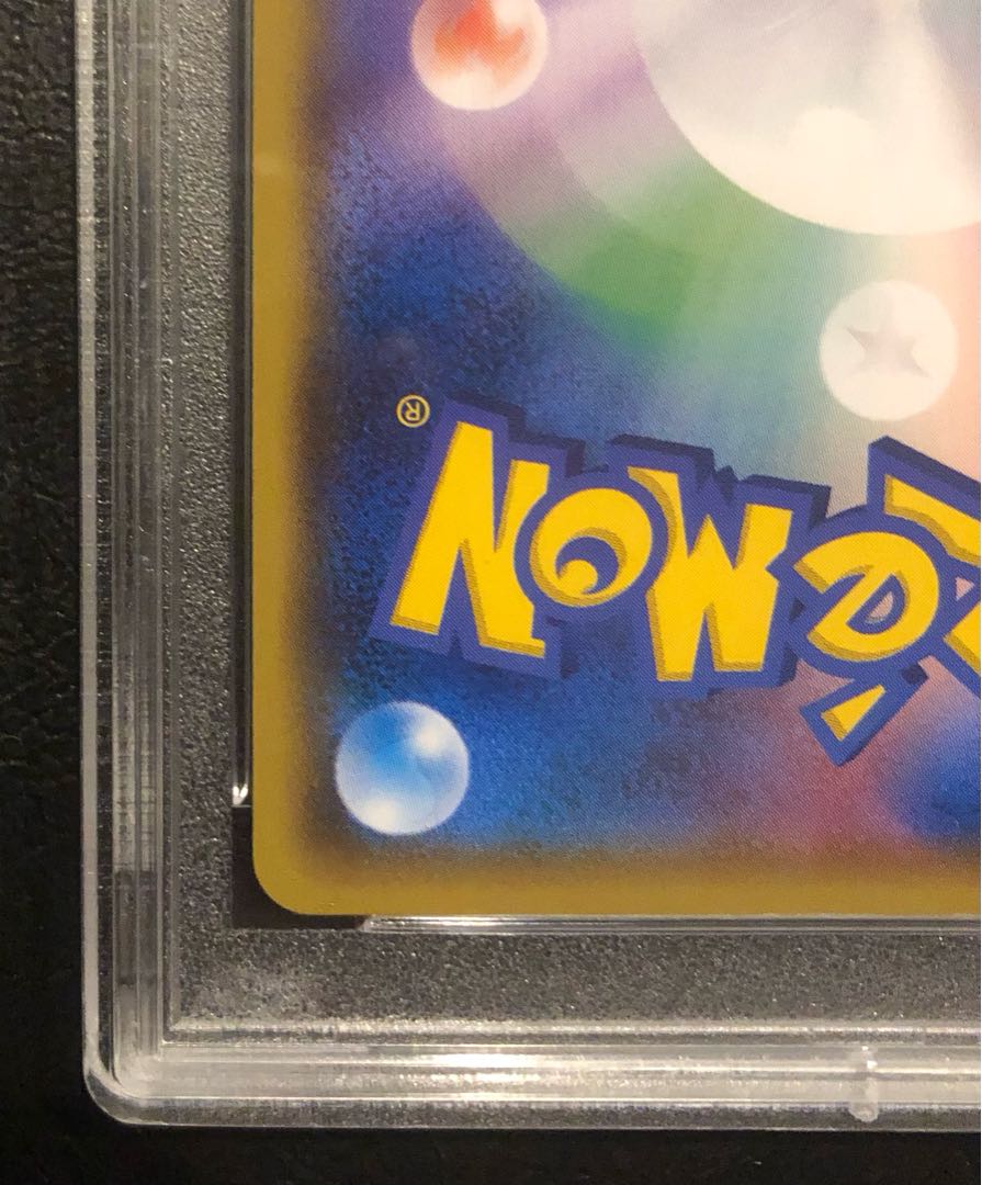 [PSA10] Hikaru Arceus H 059/072