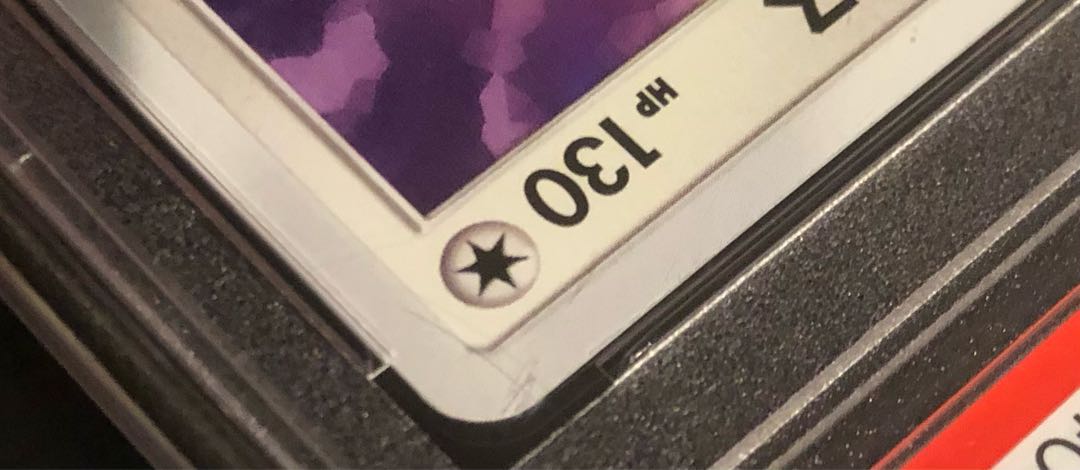 [PSA10] Hikaru Arceus H 059/072