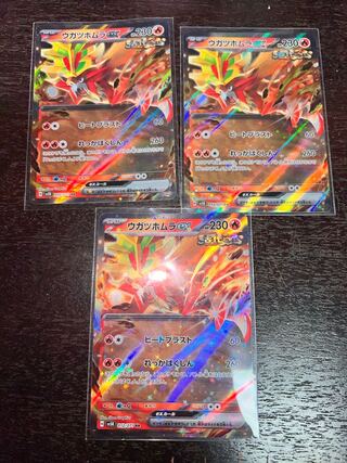 Ugatu Homura ex RR 012/071