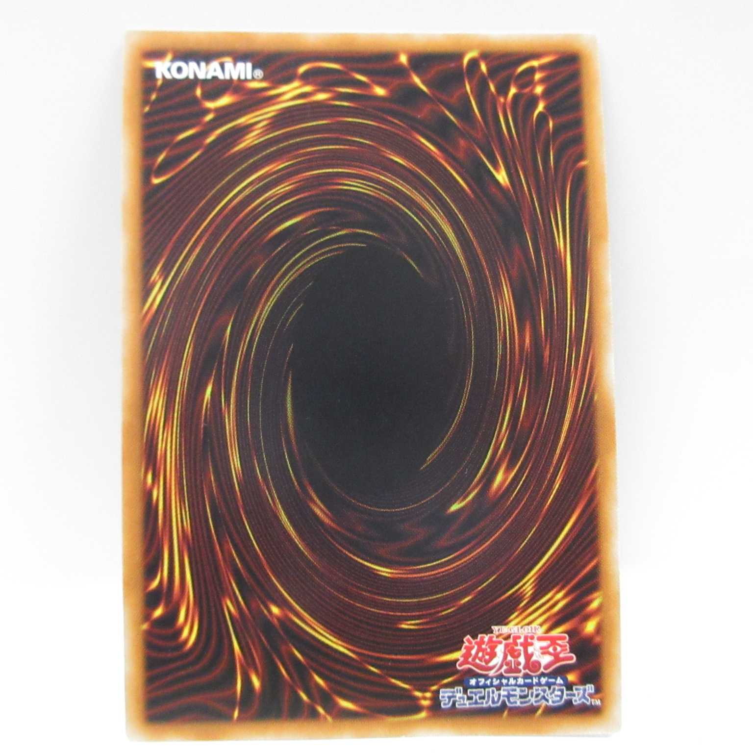 AG1058遊戯王 20thシクLGB1-JP045ヴァレルエンド・ドラゴン