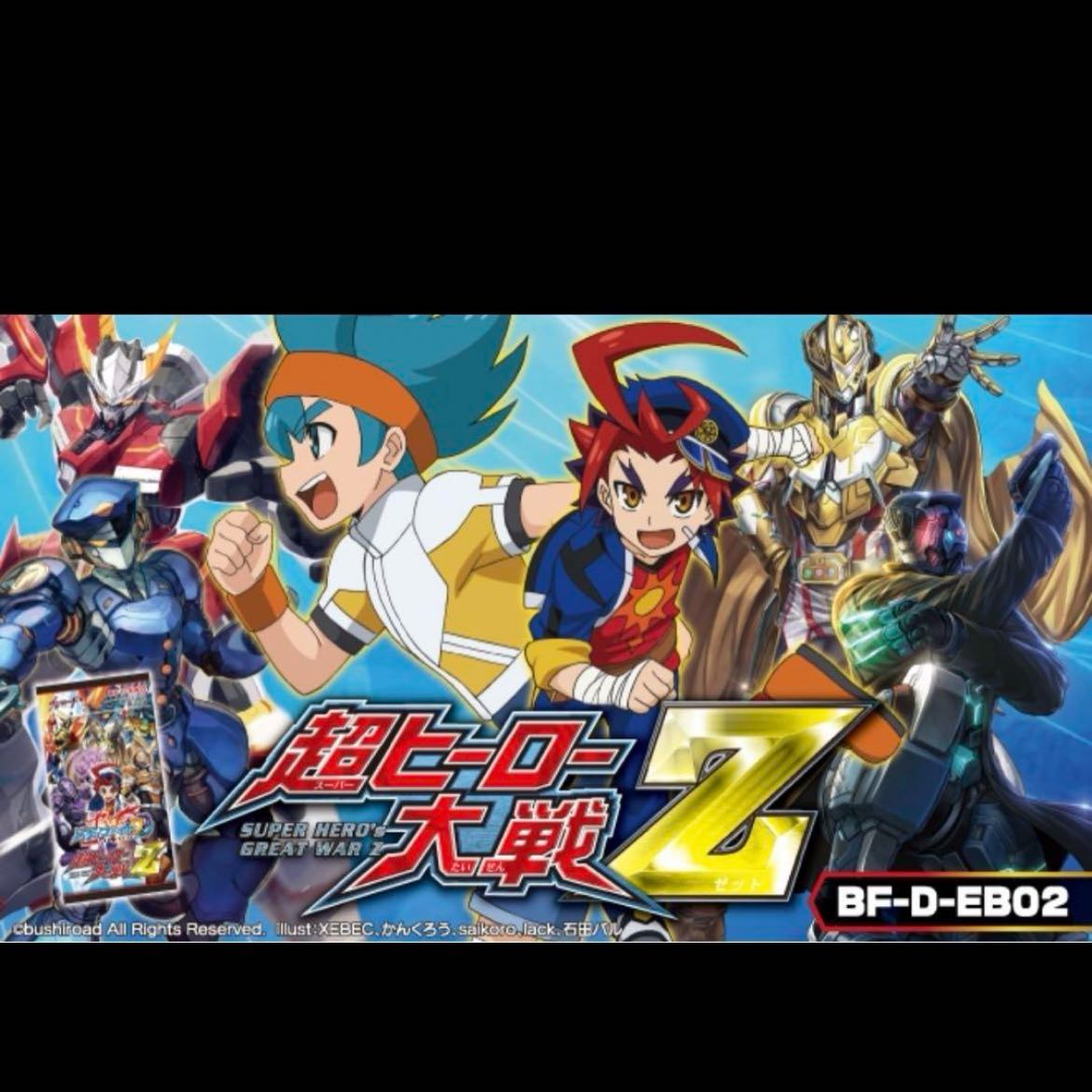 Buddyfight Psychic Hero Taisen Z Set