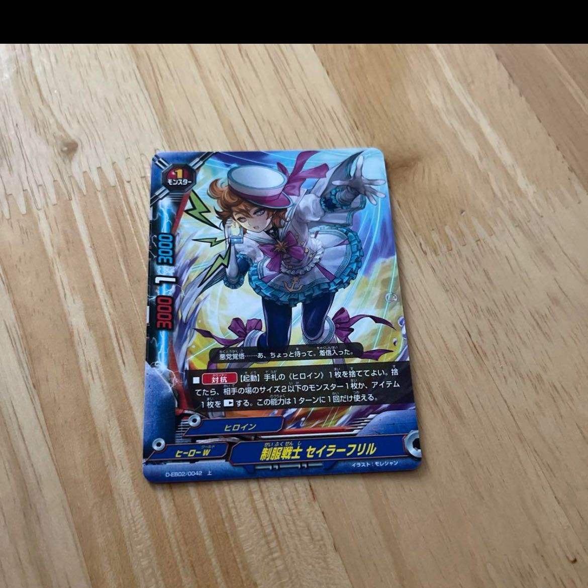 Buddyfight Psychic Hero Taisen Z Set