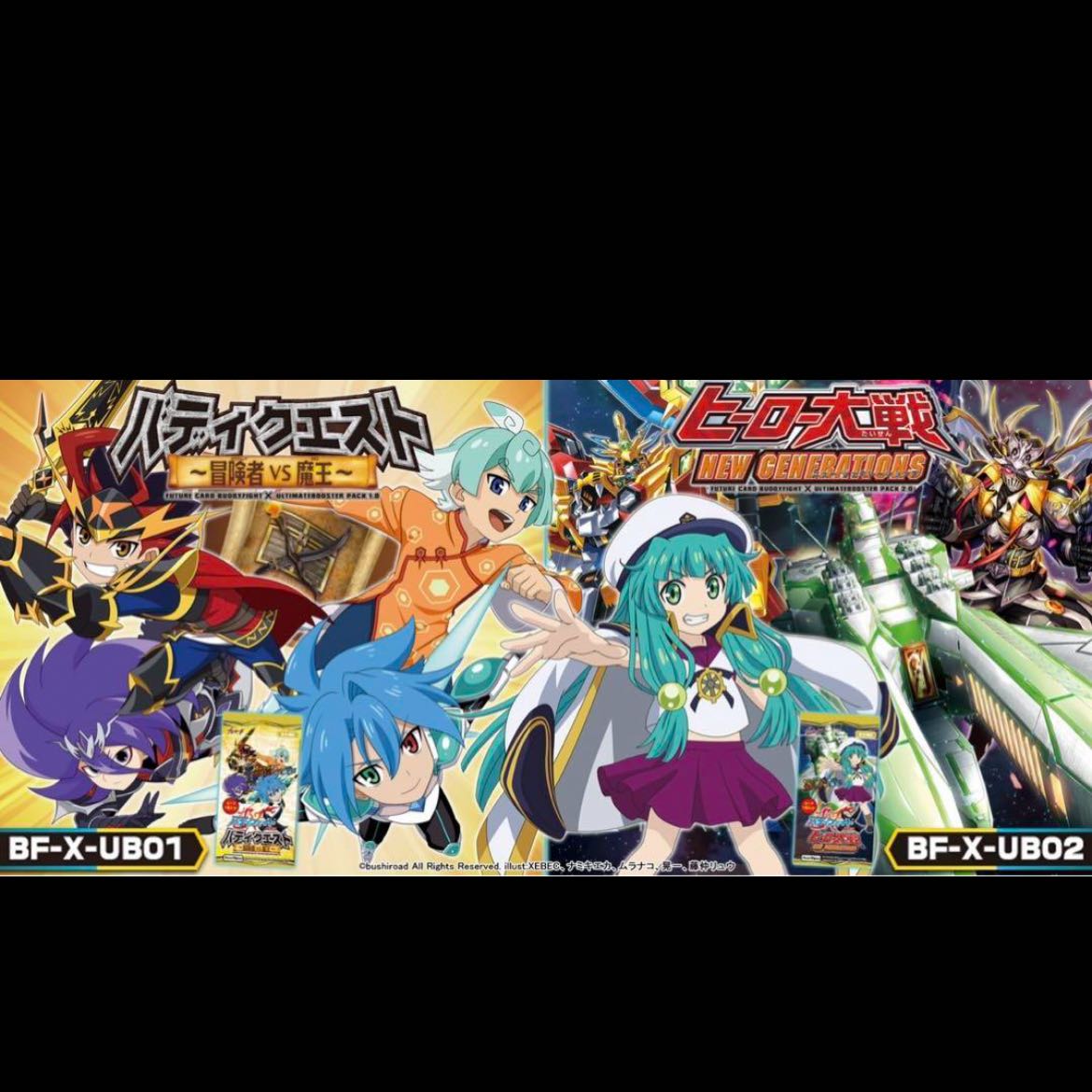 バディファイト ヒーロー大戦 NewGENERATIONS セット