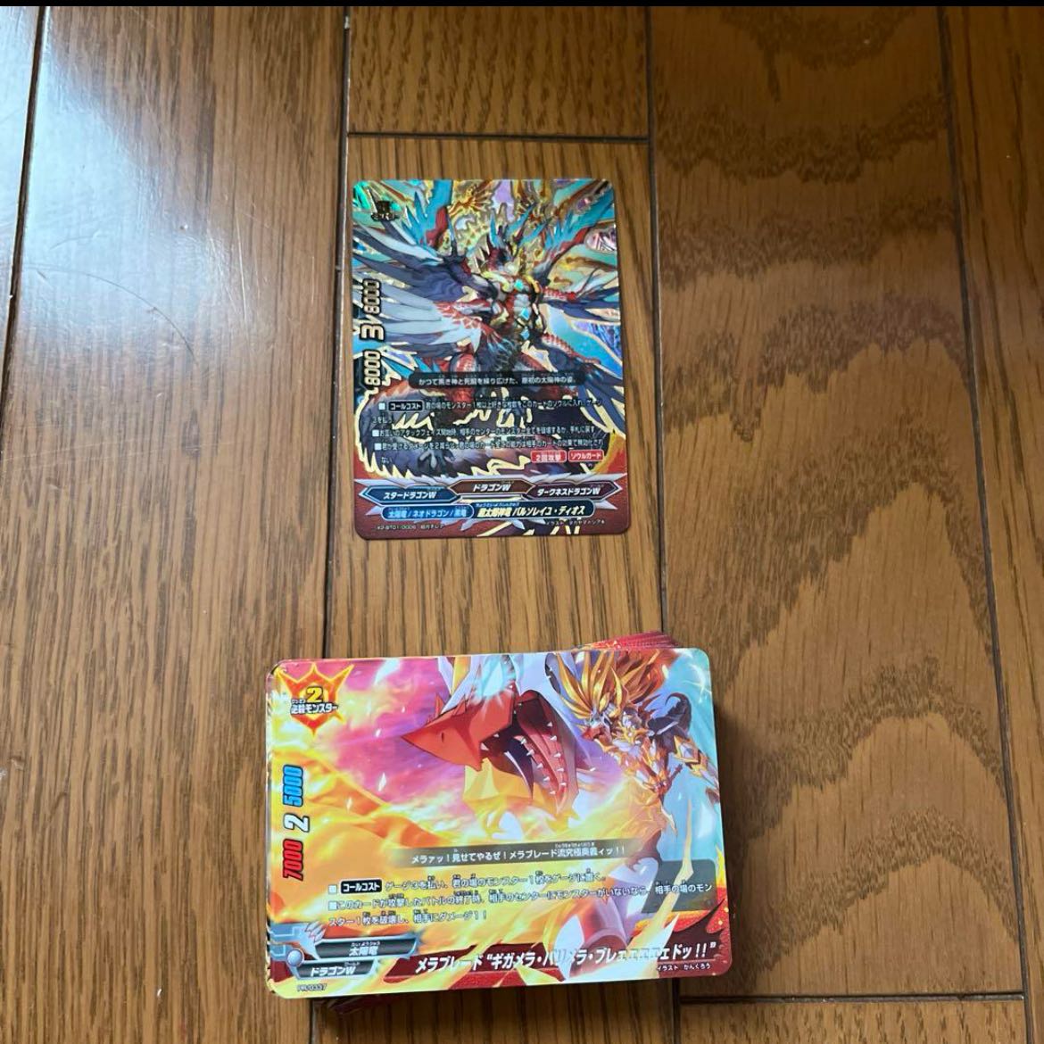 バディファイト ドラゴンワールド 太陽竜セット