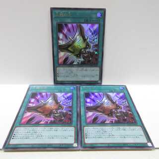 AG1060 遊戯王ウルトラROTD-JP062三戦の才3枚セット