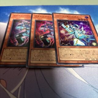 フォトン・バニッシャー スーパーレア QCCP-JP053