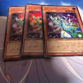 Photon Orbital Ultra Rare QCCP-JP054