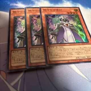Summoner of the Galaxy Super Rare QCCP-JP052