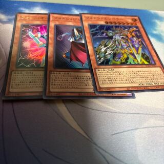 Photon Emperor Super Rare QCCP-JP055