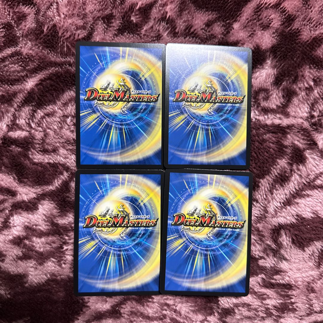 PSA10] Spirit of Domination Perfected｜Galaxy Charger SR 5/112