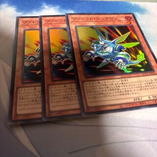 Rokket Synchron Super Rare QCCP-JP092