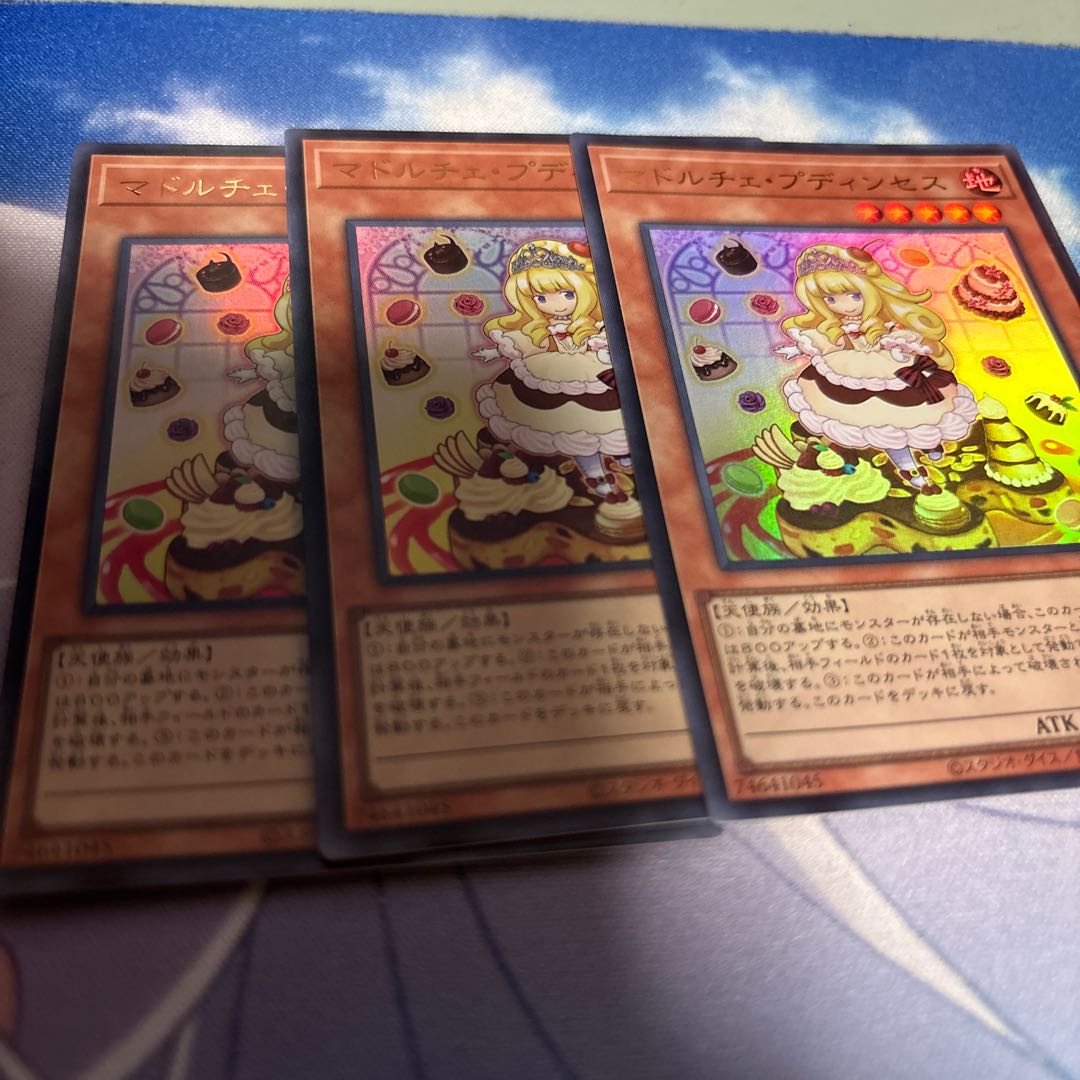 Madolche Puddingcess Ultra Rare QCCP-JP146