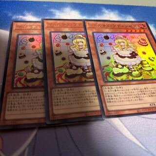 Madolche Puddingcess Ultra Rare QCCP-JP146