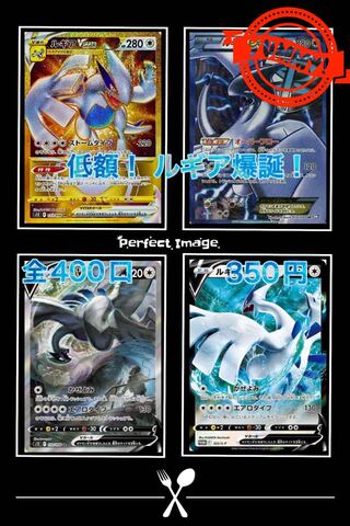 趣味アカウント様専用20口